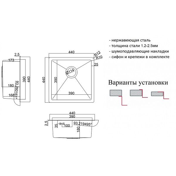 Кухонная мойка ZorG Steel Hammer SH RR 4444