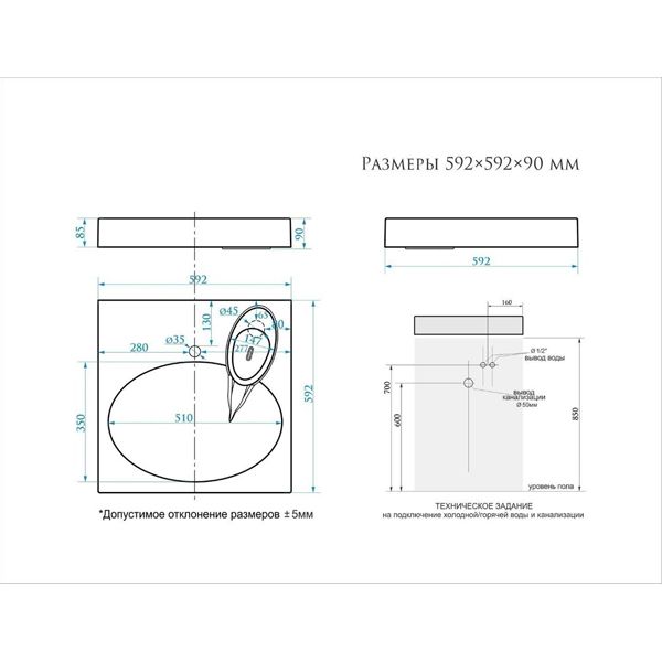 Раковина Elmar R-01D001-01 60x60 сигнально-белый с сифоном
