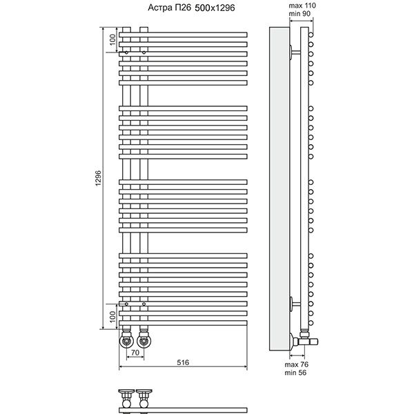 Полотенцесушитель Terminus Астра П26 500х1296