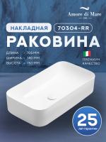 Накладная раковина Amore di Mare Vivaro 70304-RR, умывальник прямоугольный из фарфора 70,5х38 см, белый цвет, гарантия 25 лет