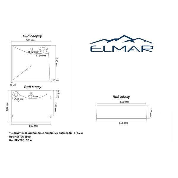 Раковина Elmar R-36D1-01 60x60 сигнально-белый с сифоном