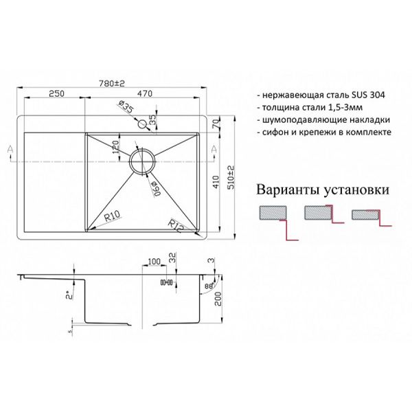 Мойка ZorG PVD 7851 R GRAFIT 3мм