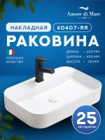 Накладная раковина Amore di Mare Bella 60407-RR, умывальник прямоугольный из фарфора 60х40 см, отверстие для смесителя, белый цвет, гарантия 25 лет