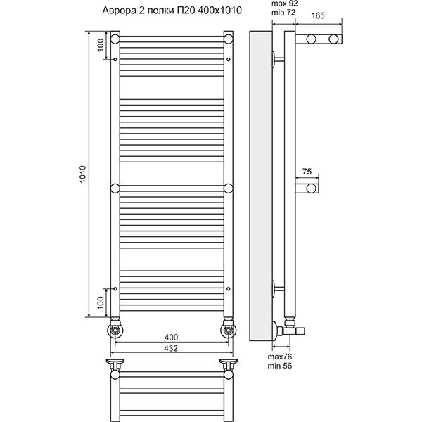 Полотенцесушитель Terminus Аврора П20 с 2 полками 400х1010