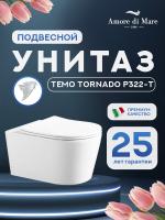 Унитаз подвесной безободковый Amore di Mare Temo Tornado P322-T, овальный белый, антивсплеск, фарфоровый, быстросъемное сиденье дюропласт с крышкой микролифт, антибактериальное покрытие