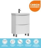 Тумба под раковину напольная VIGO Glem tn.GLE.9595.60.2Y, 60 см