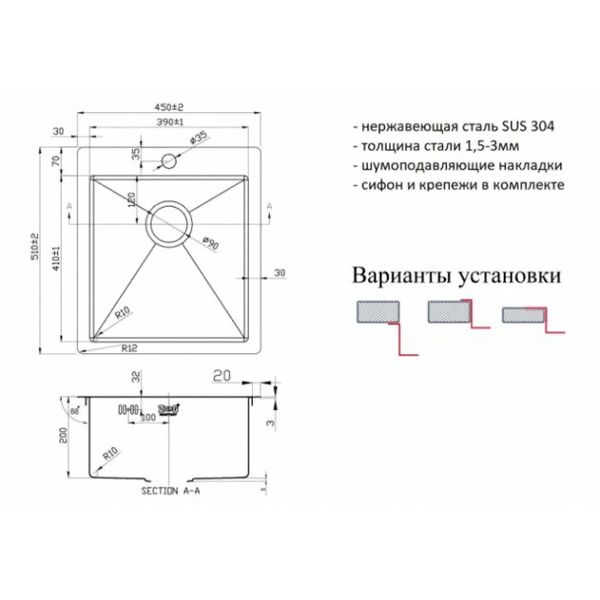 Кухонная мойка ZorG A 4551 GRAFIT+BRONZE 3мм