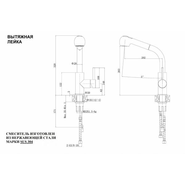 Смеситель для мойки ZorG Steel Hammer SH 6006 INOX