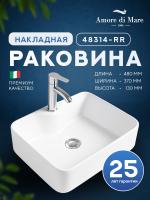 Накладная раковина Amore di Mare Vivaro 48314-RR, умывальник прямоугольный из фарфора 48х37 см, отверстие под смеситель, белый цвет, гарантия 25 лет