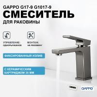 Смеситель для раковины Gappo G1017-9 Оружейная сталь