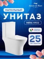 Унитаз напольный безободковый Amore di Mare Nera N902 круглый белый итальянский, антивсплеск, фарфоровый, быстросъемное сиденье дюропласт с крышкой микролифт, чаша с антибактериальным покрытием