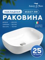 Накладная раковина Amore di Mare Vivaro 45307-RR, умывальник прямоугольный из фарфора 45,5х32,5 см, белый цвет, гарантия 25 лет