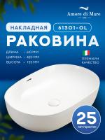 Накладная раковина Amore di Mare Vivaro 61301-OL, умывальник овальный из фарфора 61х42 см, перелив, белый цвет, гарантия 25 лет