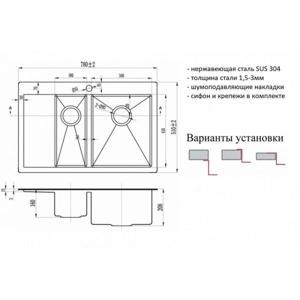 Кухонная мойка ZorG ZorG R-5178-2-L