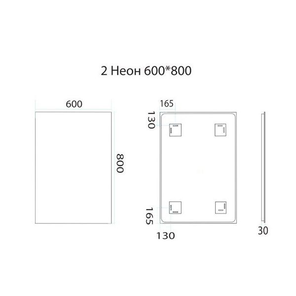 Зеркало Misty Неон 2 LED 60x80 сенсор на зеркале