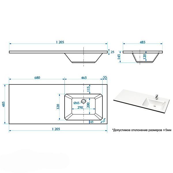 Раковина Elmar R-0701D001-01 120x50 правая, сигнально-белый с сифоном
