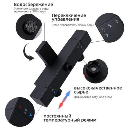 Душевая система Gappo G2417-60