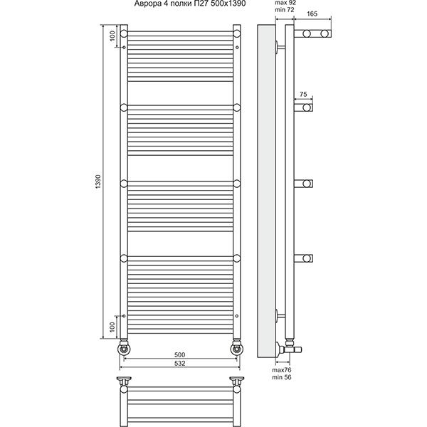 Полотенцесушитель Terminus Аврора П27 с 4 полками 500х1386