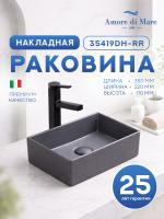 Накладная раковина Amore di Mare 35419DH-RR, умывальник прямоугольный из фарфора, темно-серый, гарантия 25 лет