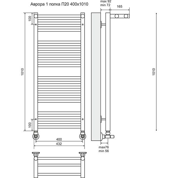 Полотенцесушитель Terminus Аврора П20 с 1 полкой 400х1010