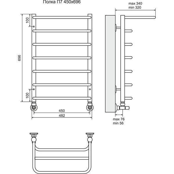 Полотенцесушитель Terminus Полка П7 450х696