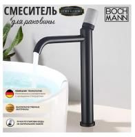 Смеситель STELLA Stone B XL для раковины BOCH MANN BM9971