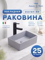 Накладная раковина Amore di Mare 35418H-RR, умывальник прямоугольный из фарфора, светло-серый, гарантия 25 лет