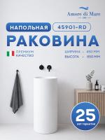Напольная раковина Amore di Mare Elba 45901-RD, умывальник из фарфора, белый цвет, гарантия 25 лет