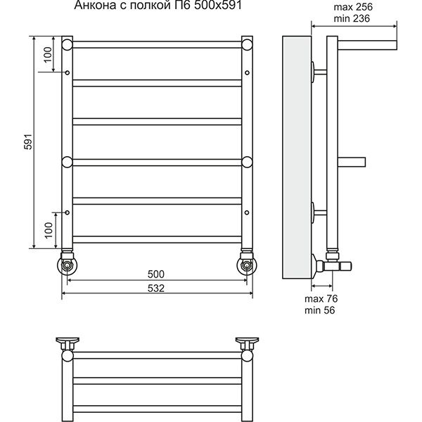 Полотенцесушитель Terminus Анкона с полкой П6 с полкой 500х591