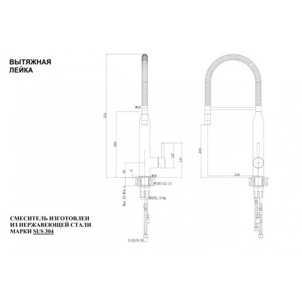 Смеситель для мойки ZorG Steel Hammer SH 6022 INOX