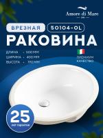 Врезная раковина Amore di Mare Capri 50104-OL, умывальник овальный из фарфора 50х40 см, белый цвет, гарантия 25 лет