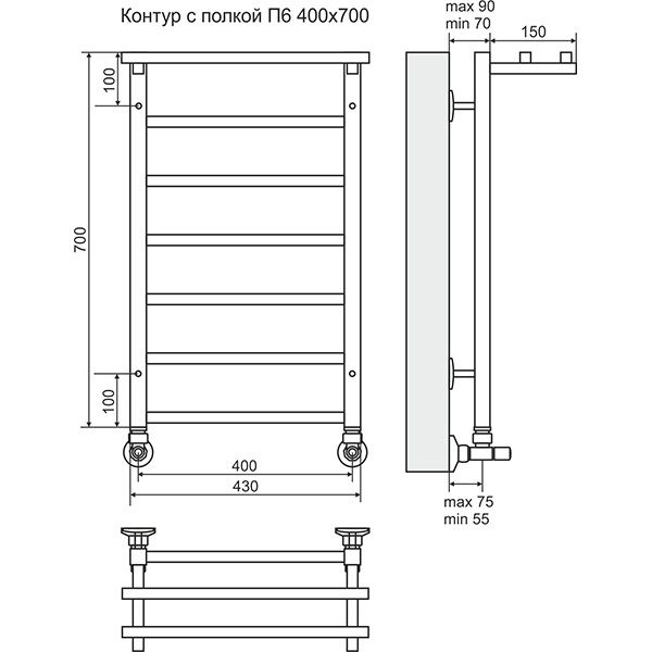 Полотенцесушитель Terminus Контур с полкой П6 с полкой 400х700