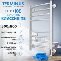 Полотенцесушитель Terminus КС Классик П8 500х800 4670078527592 quick touch, матовый белый (RAL 9003)