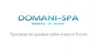 Domani-Spa