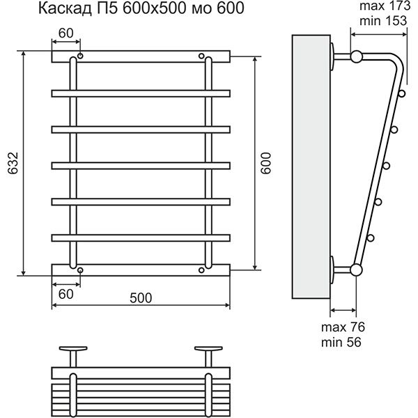 Полотенцесушитель Terminus Каскад П5 600х500 боковое подключение