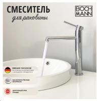 Смеситель STELLA для раковины, хром, высокий BOCH MANN BM8600