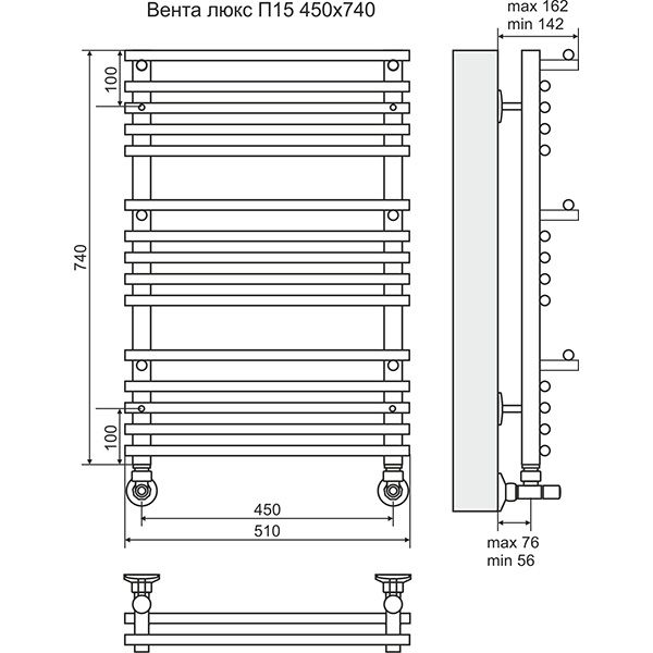 Полотенцесушитель Terminus Вента Люкс П15 450х740