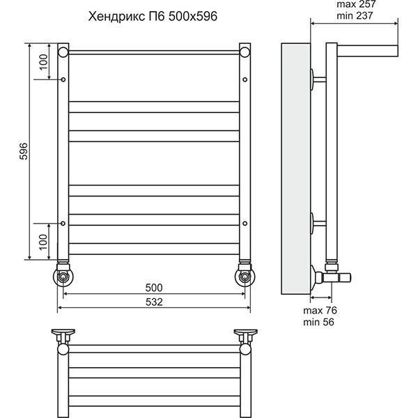 Полотенцесушитель Terminus Хендрикс П6 500х596