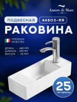 Подвесная раковина Amore di Mare Ponza 44803-RR, умывальник прямоугольный левосторонний из фарфора 44х18,5 см, отверстие под смеситель, белый цвет, гарантия 25 лет