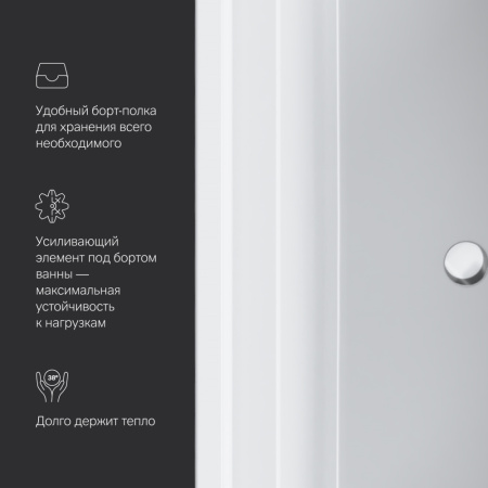 W52A-180-080W-A Inspire V2.0 Ванна акриловая AM.PM 180х80 A0, шт