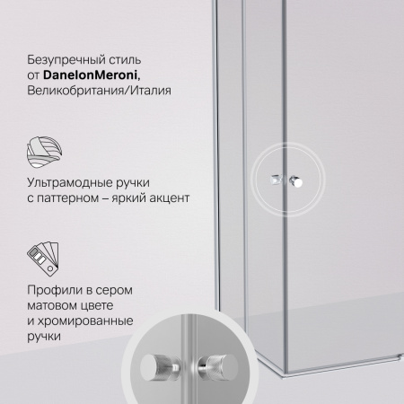 W94G-403-12080-MТ Душевое ограждение AM.PM X-Joy Square Slide 120х80, мат хром, прозрачное