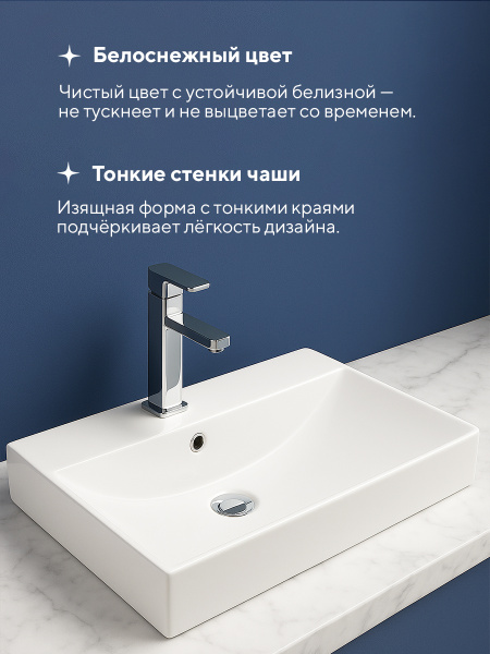 Врезная раковина Amore di Mare Cavo 60207-RR, умывальник прямоугольный из фарфора 60,8х39,8 см, отверстие под смеситель, перелив, белый цвет, гарантия 25 лет