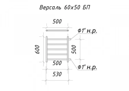 Полотенцесушитель водяной ARIANO Версаль 60х50 боковое подключение белый матовый, 5 перекладин