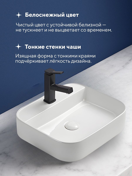 Накладная раковина Amore di Mare Bella 50406-RR, умывальник прямоугольный из фарфора 50х40 см, отверстие под смеситель, белый цвет, гарантия 25 лет