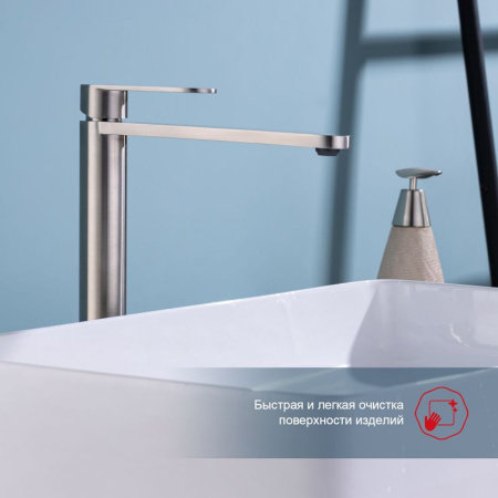 Смеситель для раковины высокий Raglo R10.15.05, сатин