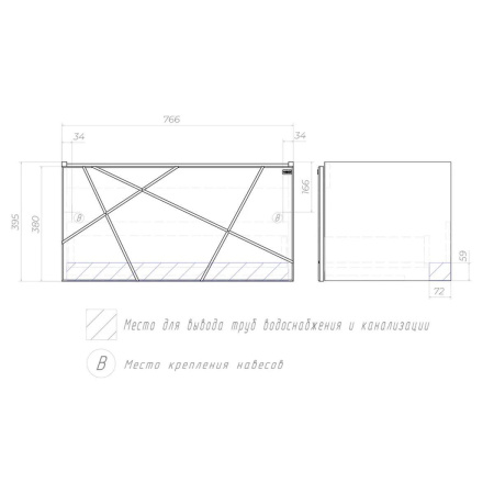 Тумба под раковину подвесная VIGO Geometry 035 бетон, 80 см