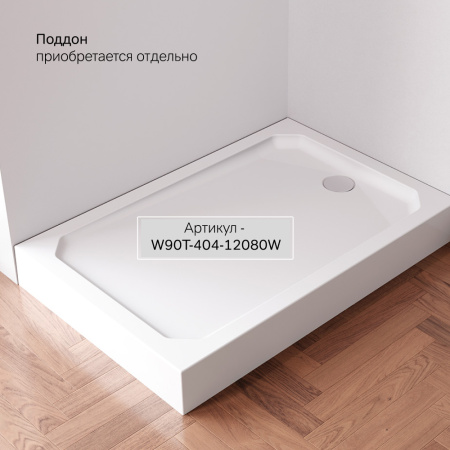 W94G-403-12080-MТ Душевое ограждение AM.PM X-Joy Square Slide 120х80, мат хром, прозрачное