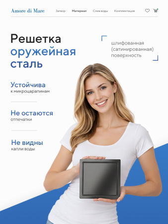 Трап для душа Amore di Mare Picco SD-15GM, 150х150 мм, оборачиваемый под плитку, оружейная сталь