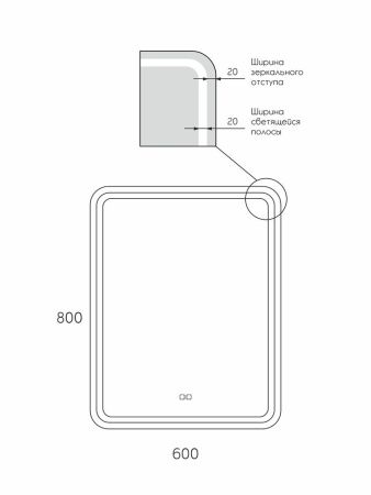 Зеркало Reflexion Blessed RF5445BL с фоновой подсветкой, к/с, диммером, антипаром 600х800