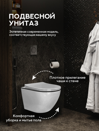 Подвесной безободковый унитаз Amore di Mare Delio Line Black P203, антивсплеск, фарфор, сиденье дюропласт микролифт, быстросъемная крышка